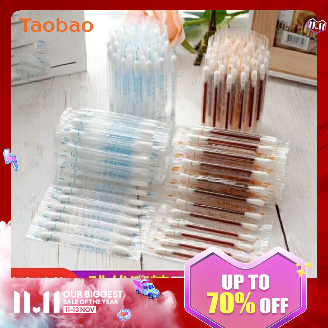 Portable Iodophor Cotton Swab Disposable Medical Home Sterilized Cotton Iodophor Liquid Cotton Sterilization Iodophor Stick Cotton Stick