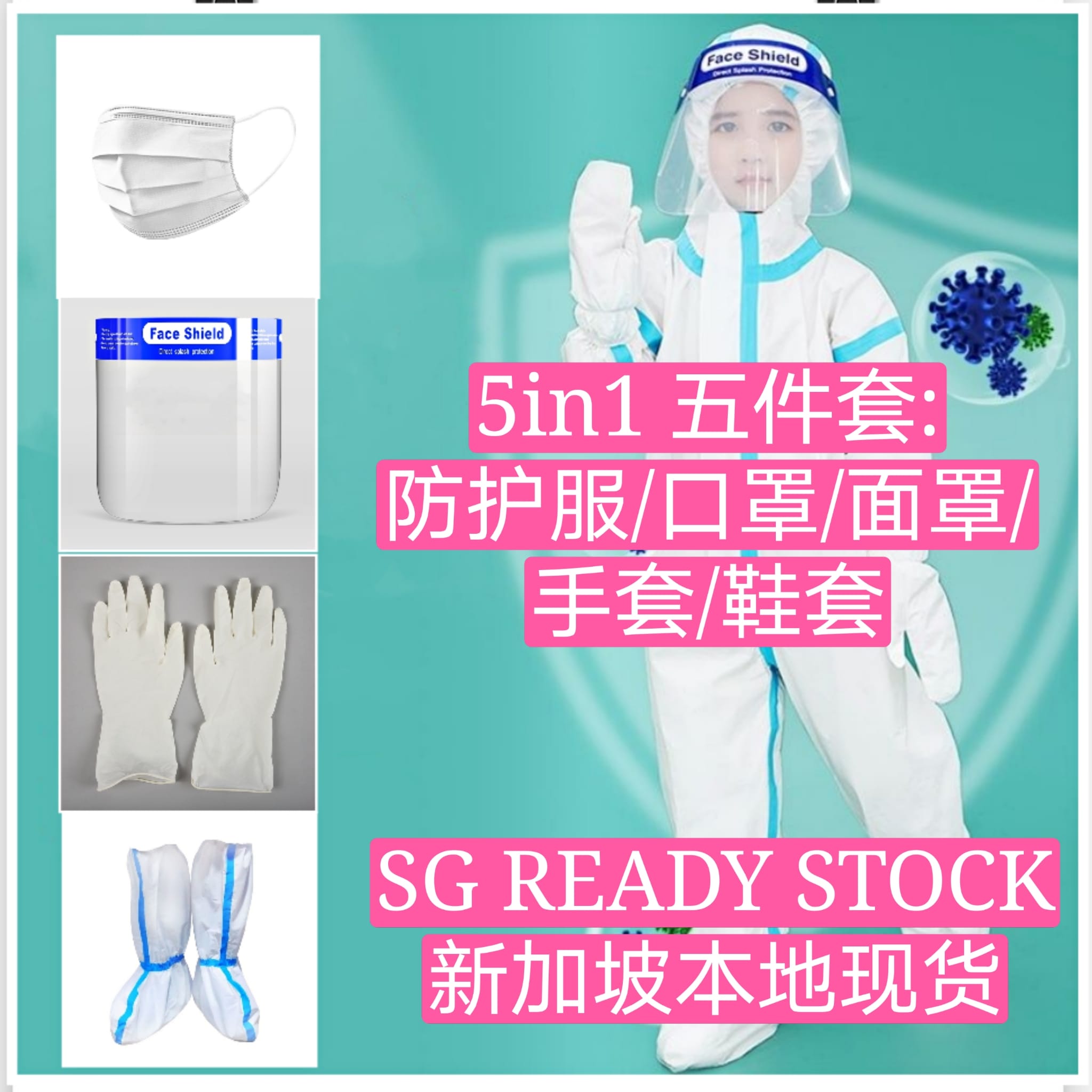 SG Ready Stock Medical Children's Protective Clothing/Isolation Cloth (including mask) Non woven Kids Medical Disposable Hooded Coverall Isolate Protection Suits Protective Cloth
