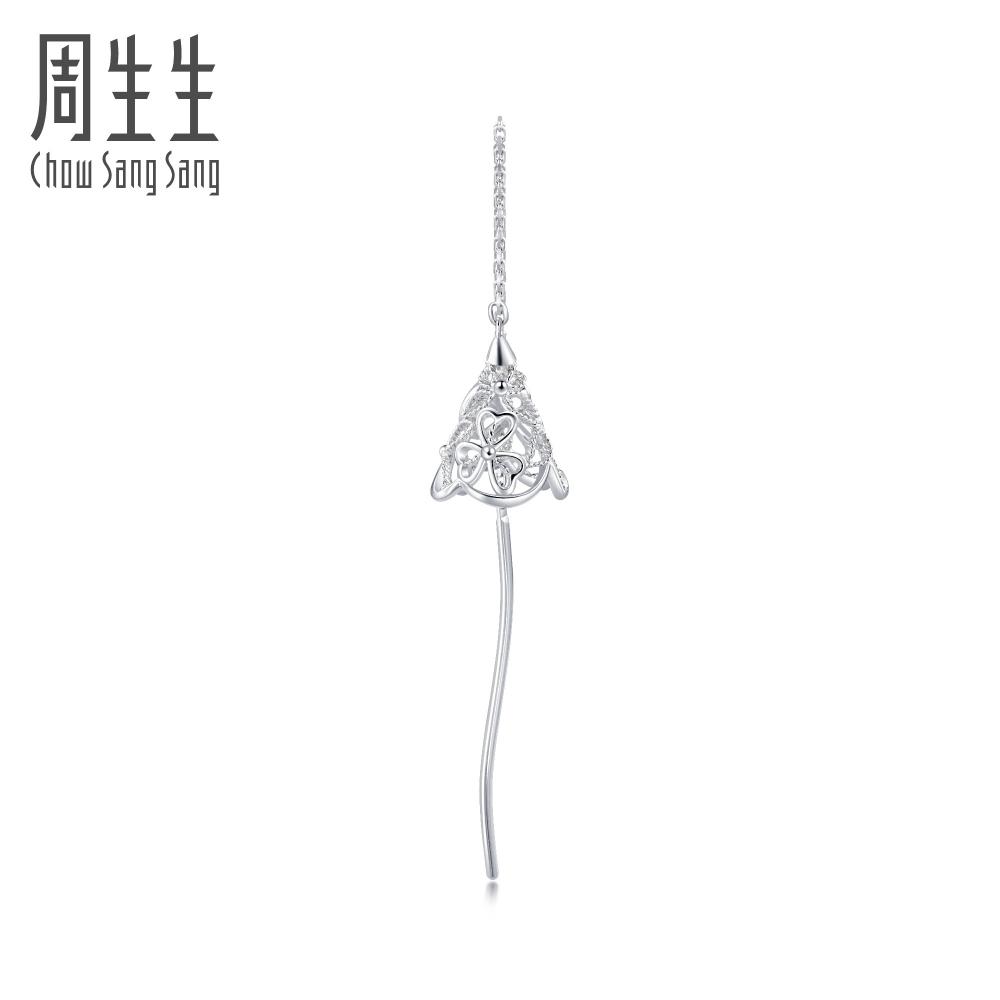 Chow Sang Sang 周生生 950 Platinum Single Earring 90256E [Sold Single Not Pair]