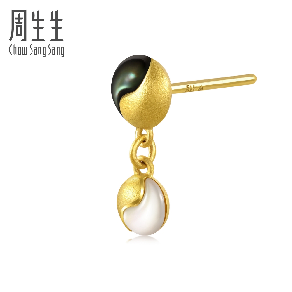 Chow Sang Sang 周生生 Cultural Blessings Daily Bliss 999.9 24K Pure Gold Mother of Pearl Single Earring 92497E [Sold Single Not Pair]