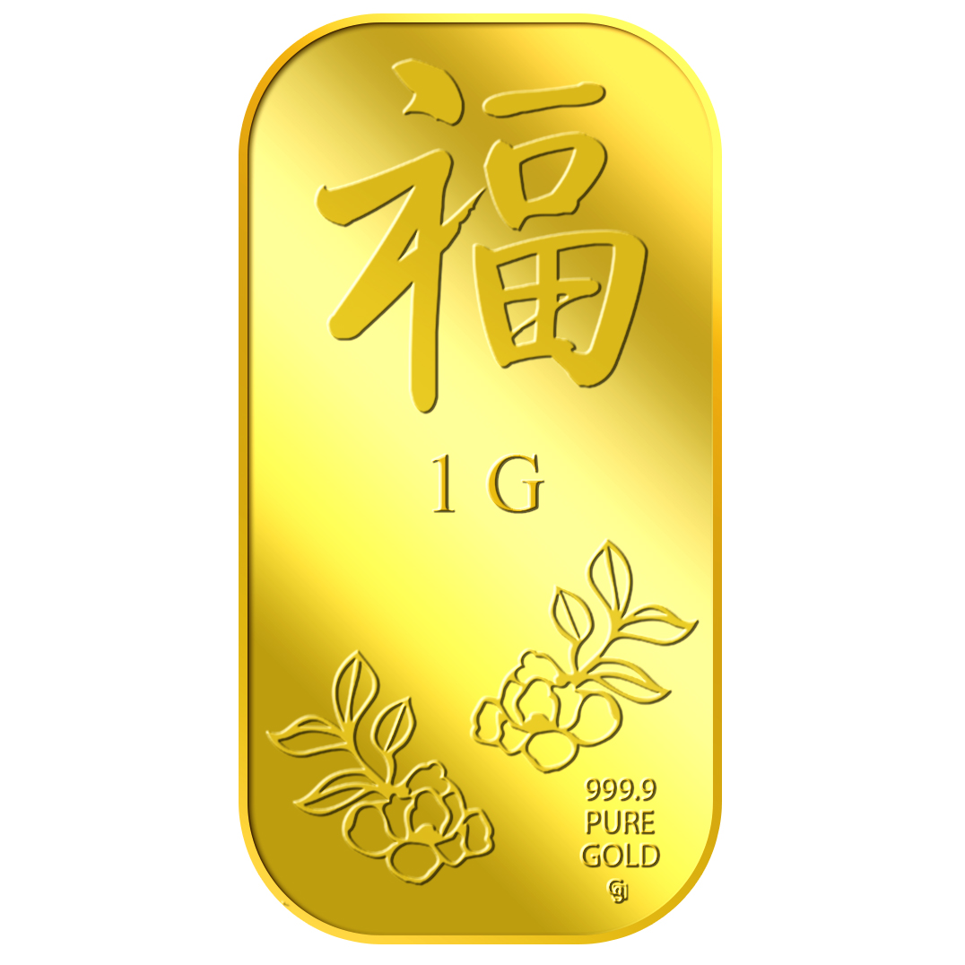 Puregold 1g Blessed 福 999.9 Pure Gold Bar