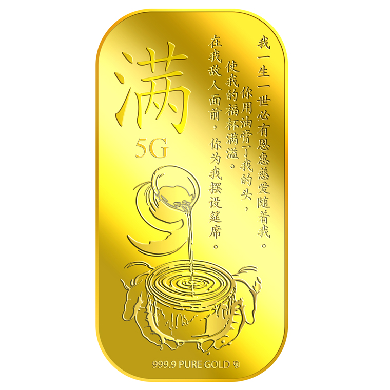 Puregold 5g 满 Man (Fullness) 999.9 Pure Gold Bar