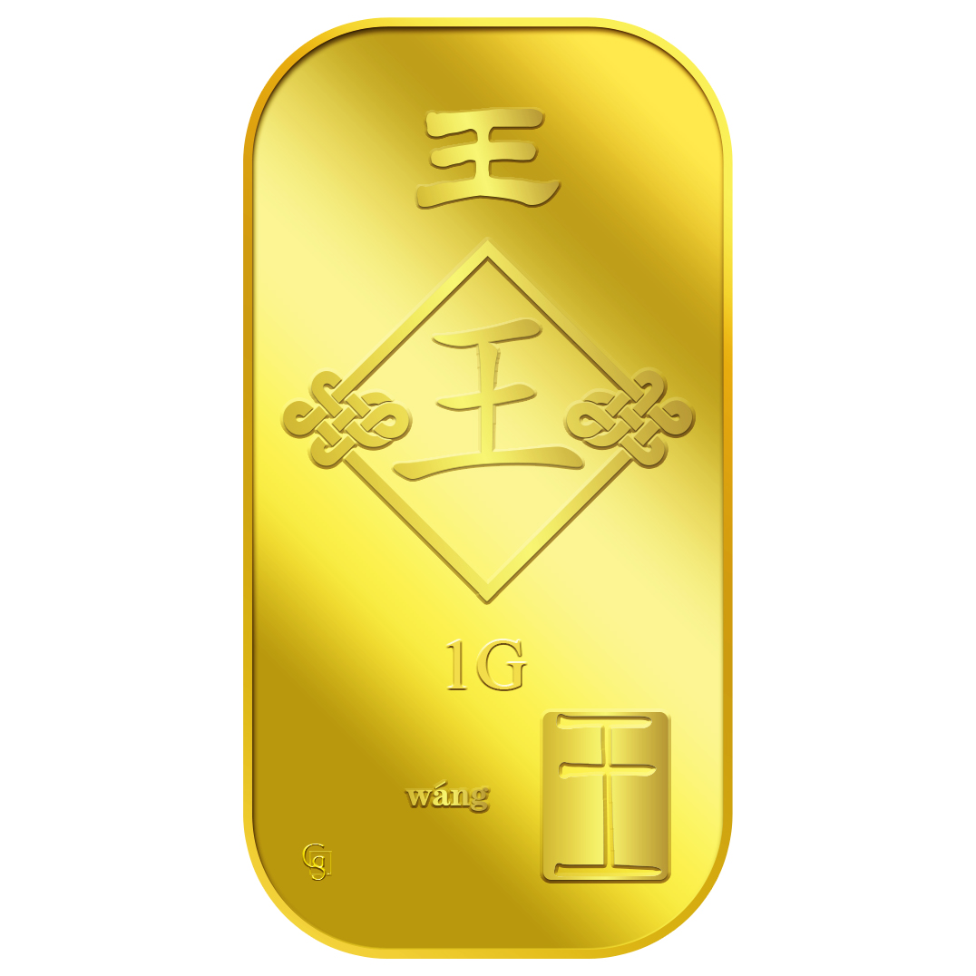 Puregold 1g Wang 王 999.9 Pure Gold Bar